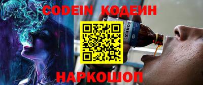 мефедрон VHQ Гусиноозёрск