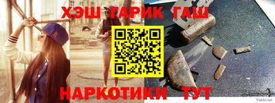винт Гусь-Хрустальный