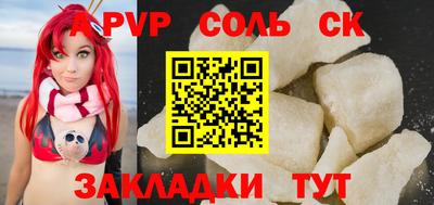 мефедрон VHQ Гусиноозёрск