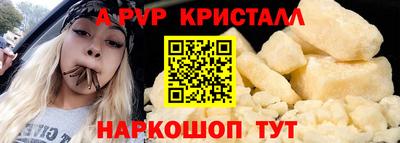 мефедрон VHQ Гусиноозёрск