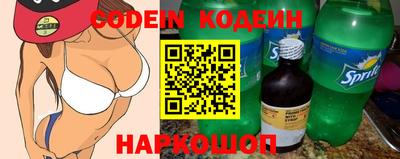 мефедрон VHQ Гусиноозёрск