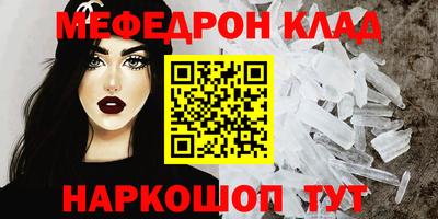 винт Гусь-Хрустальный