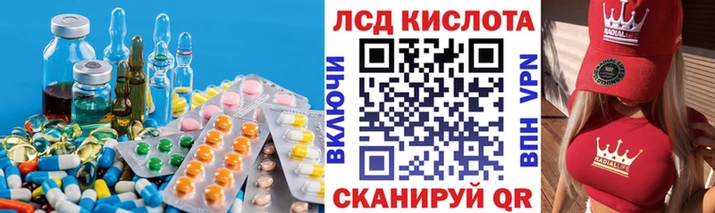 Лсд 25 экстази ecstasy  купить  сайты  Нурлат 