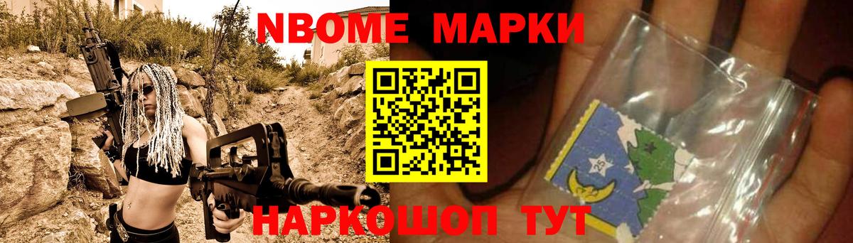 Лсд 25 экстази ecstasy Нурлат