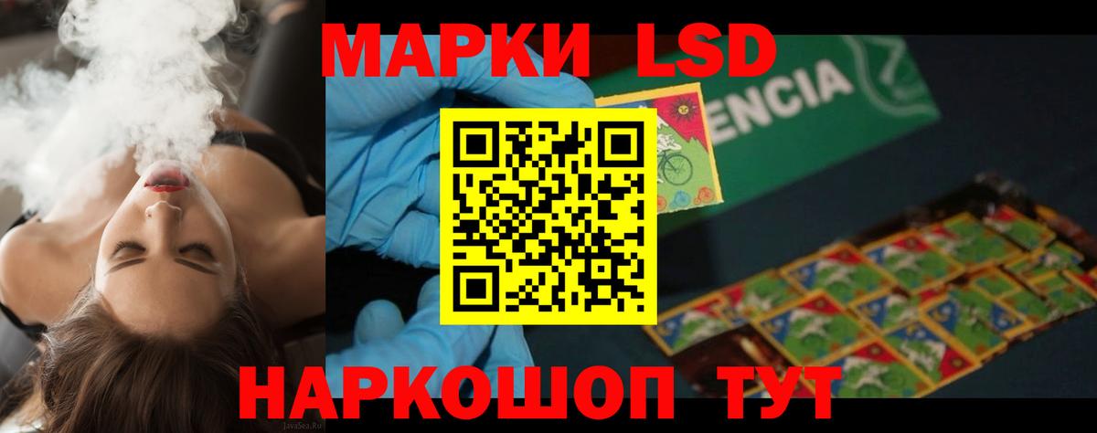 Марихуана  ГАШИШ  Нурлат  Гашиш  МДМА  Меф МЯУ МЯУ кристаллы  Вход с VPN 