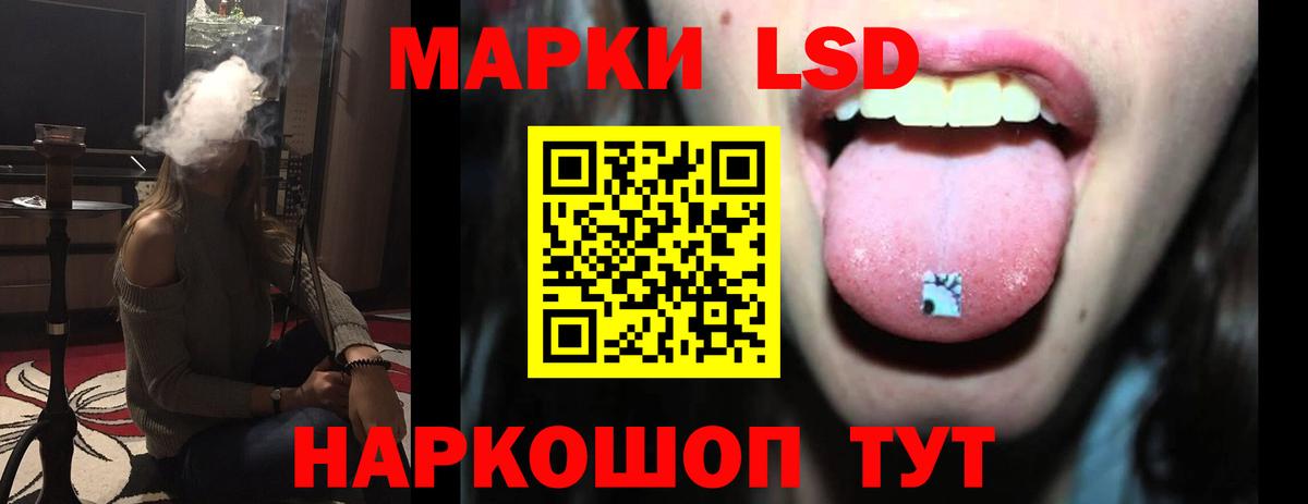 Лсд 25 экстази кислота  Вход с VPN  ЛСД экстази ecstasy  Нурлат 