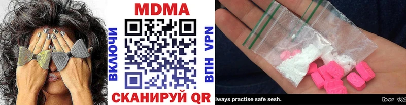 МДМА молли  сколько стоит  Нурлат 
