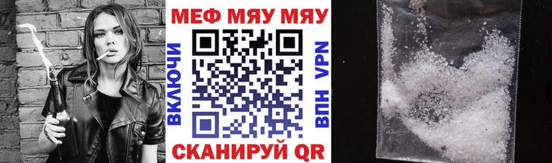 Меф кристаллы Нурлат