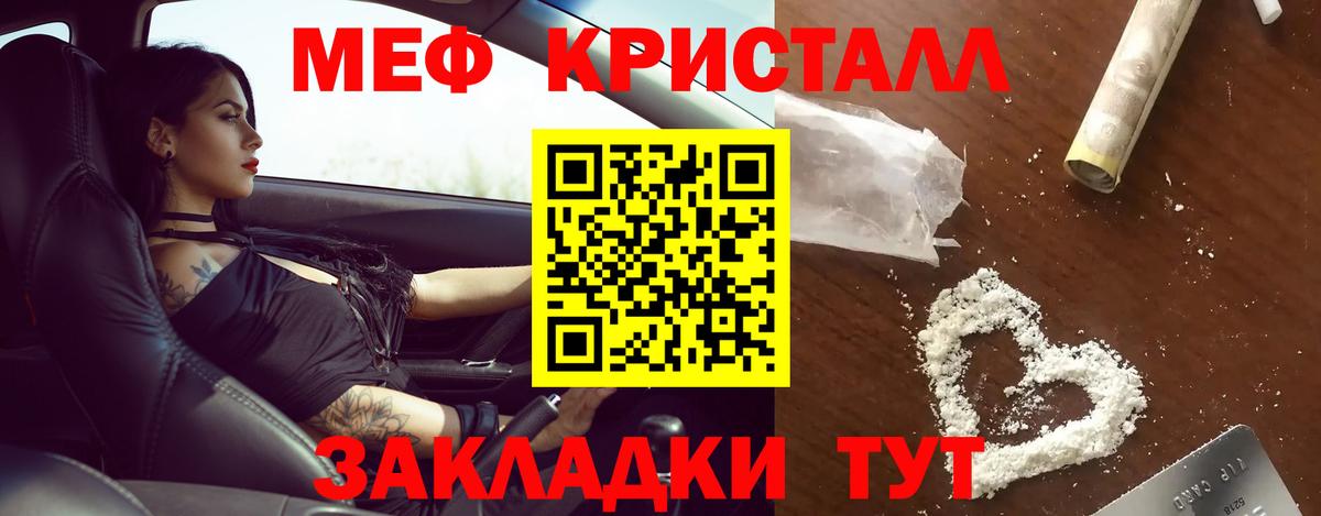 Лсд 25  Нурлат  Бошки Шишки  Alpha PVP СК кристаллы  ЭКСТАЗИ  Магазин наркотиков  МЕФ кристаллы  Кокаин  ГАШИШ 