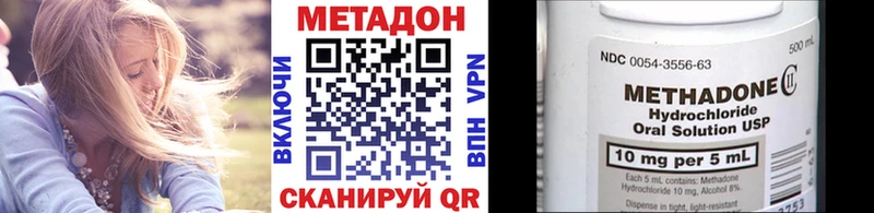 МЕТАДОН белоснежный  Нурлат 