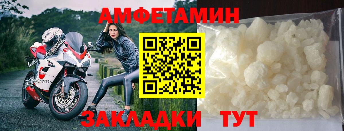 Первитин винт Нурлат