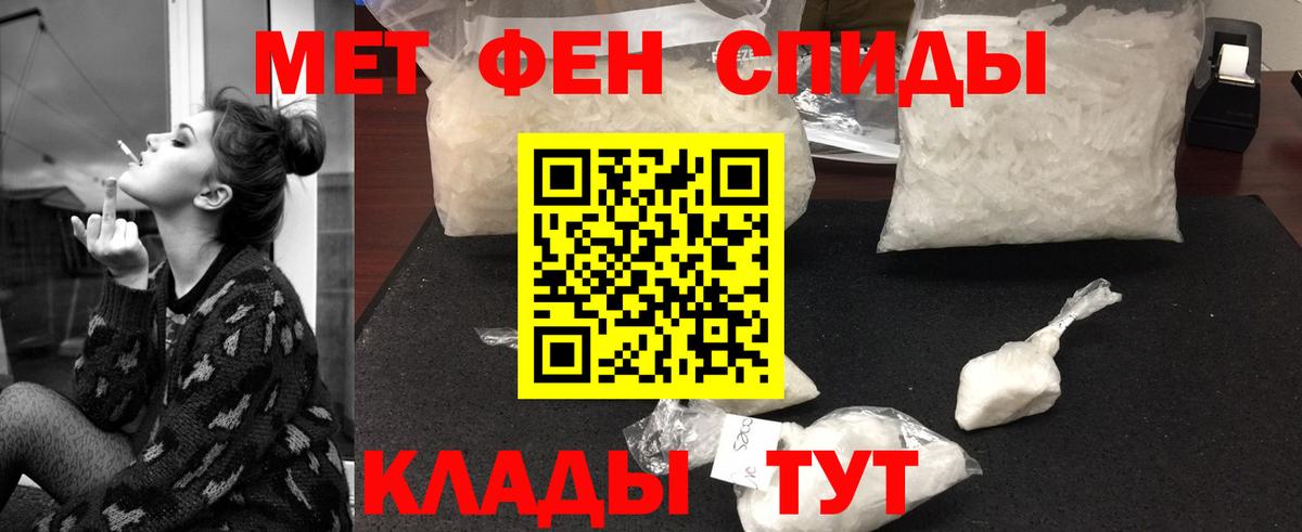 МЕТАМФЕТАМИН  Вход с VPN  Нурлат  Метамфетамин винт  Метамфетамин винт 