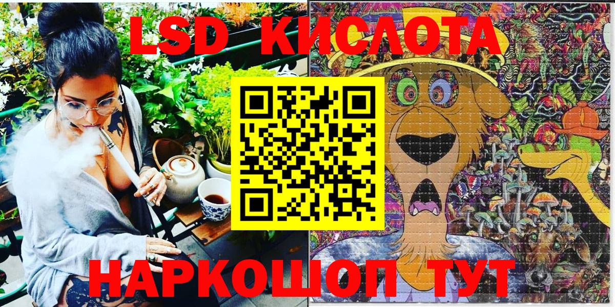 Марки 25I-NBOMe 1,5мг  Нурлат 