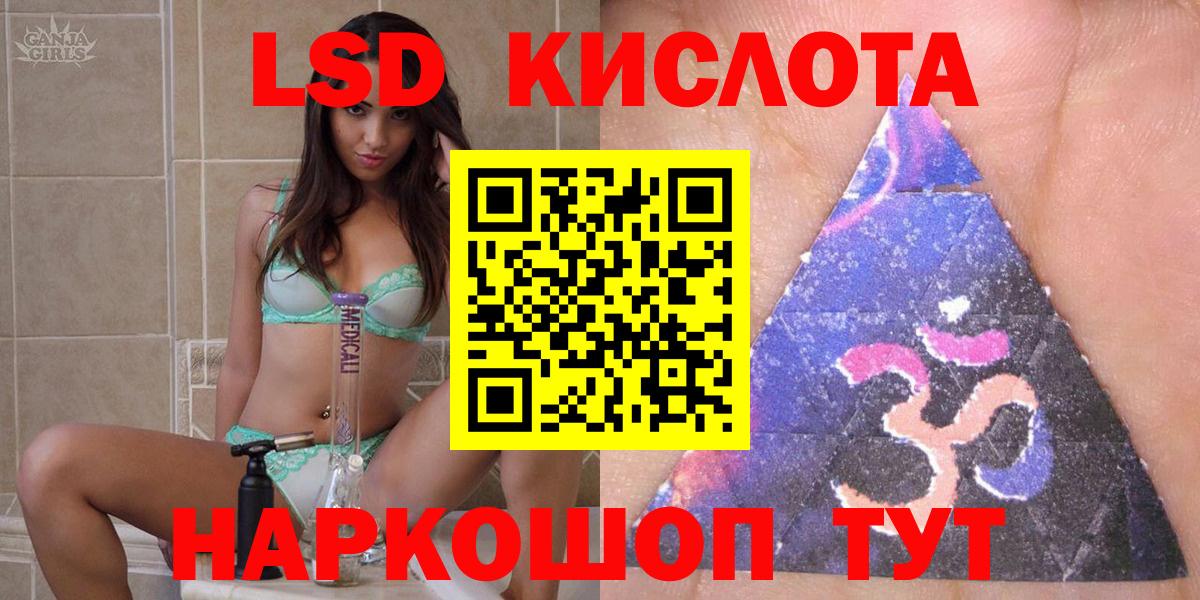 Нурлат  Марки N-bome 1500мкг  Марки N-bome 1500мкг  Вход с VPN 