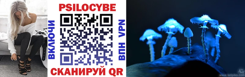 Псилоцибиновые грибы Magic Shrooms mega ссылка Нурлат