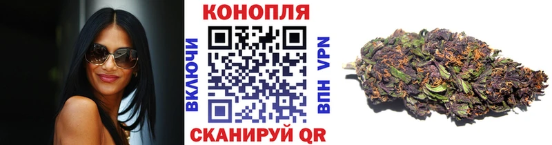 МЕГА ТОР  Нурлат  Каннабис SATIVA & INDICA  где найти  