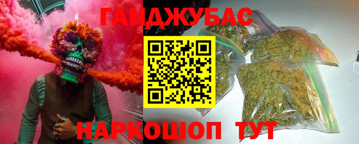 Марихуана индика  Бошки Шишки гибрид  Бошки Шишки планчик  Нурлат 